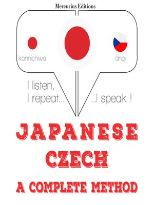 cover image of 私はチェコ語を勉強しています